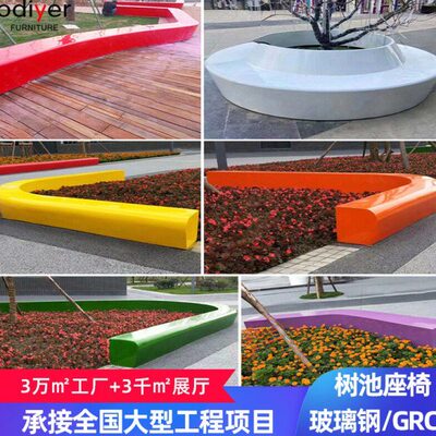 户外公园GRC混泥土坐凳玻璃钢树池座椅广场泰科石休闲椅UHPC花盆