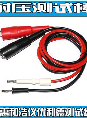 浩仪HY9310AHY9320 UT5310A+ UT5310D+ TH9320 TH9310测试夹