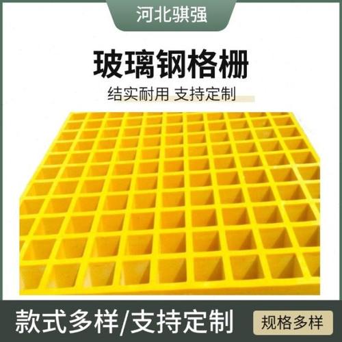玻璃钢格栅洗车房地格栅树篦子格栅电缆沟排水沟盖板光伏走道板