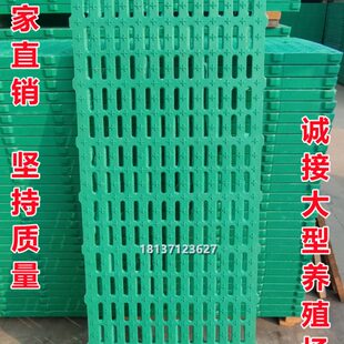 羊床漏粪板新型复合猪羊用流粪羊舍圈羊棚场栏屎尿板养羊专用配件