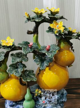 陶瓷工艺品  石湾公仔 招财葫芦 五福临门