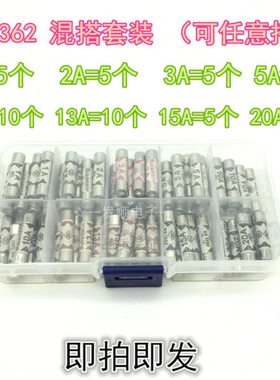 英式 BS1362 3A 5A 10A 13A 15A 灌沙防暴插头陶瓷保险丝管6x25mm