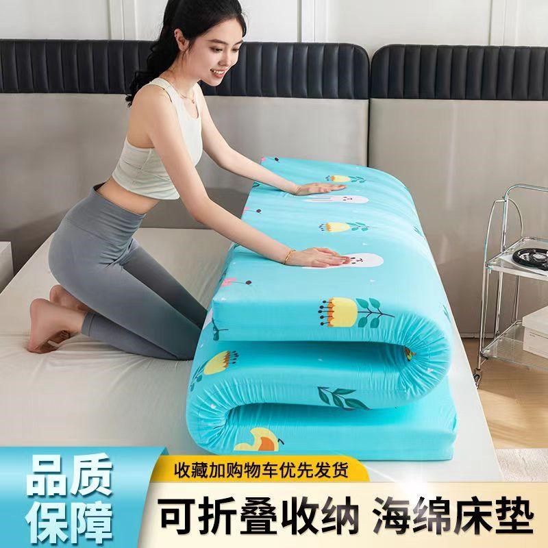 海绵床垫家用单双人褥子1.5米1.8米学生宿舍高密T度软硬榻榻米定