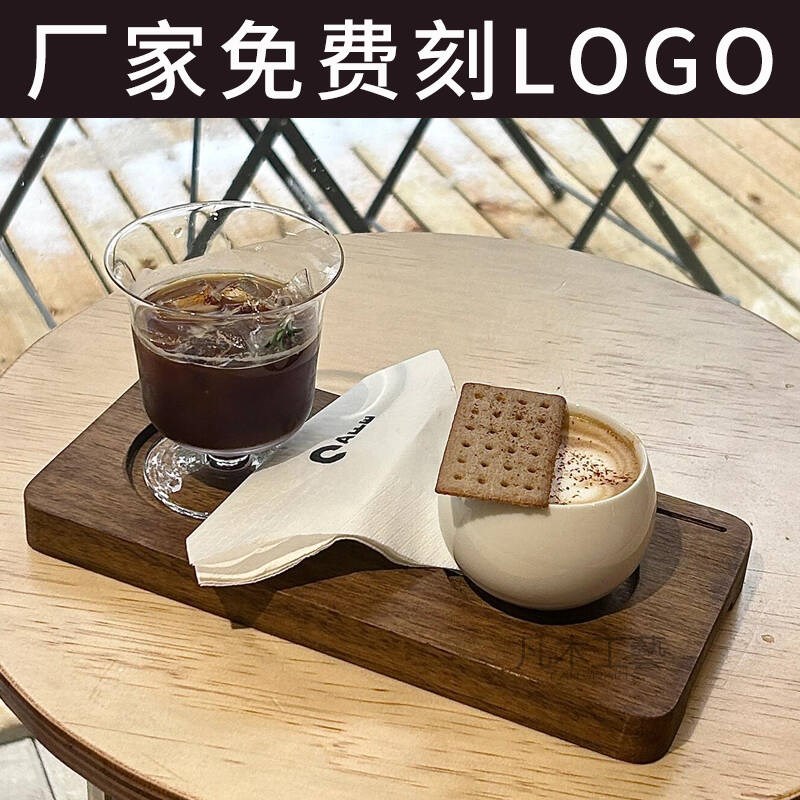 创意咖啡器具木托盘手冲咖啡木托双B杯实木combo出餐托盘下午茶盘