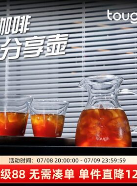 顽固咖啡手冲咖啡壶玻璃分享壶500ml耐热玻璃滴漏式手冲玻璃壶v60