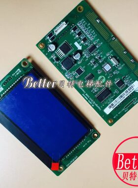 通力电梯配件 外显示板 外呼板KM1353670G01显示器KM1373671H01