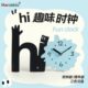 mandelda钟表挂钟客厅家用现代2024新款 挂钟免打孔简约摇摆时挂表