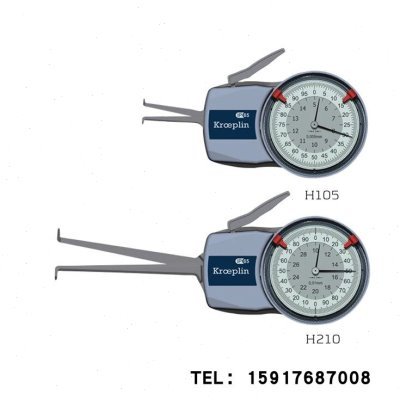 KROEPLIN古沃匹林内径卡规G002 G005 G010  L102 H102 L105 H105