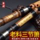 紫竹洞箫三节萧古风高档专业演奏初学入门乐器零基础F八孔潇G调