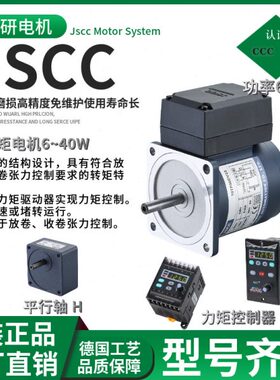 JSCC力矩马达70TP06GV22 80TP10GV22 90TP20GV22 100TP40GV22现货