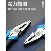 德国进口老虎钳子工业级省力手钳电工多功能剥线虎口钳万用钢丝钳