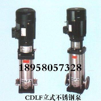 CDLF型立式多级不锈钢冲压泵40CDLF8-190，电机7.5KW，立式水泵