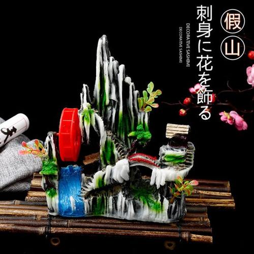 酒店餐饮刺身明档摆盘装饰假山菜品创意冷菜点缀创意花草小摆件