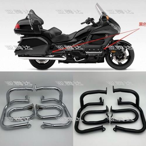 金翼GL1800 F6B 护杠 保险杠/架 前保险杠 后保险杠 01-17年 配件