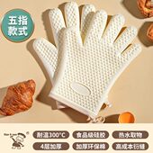 防烫手套隔热加厚硅胶厨房烤箱专用烘焙耐高温防滑防热微波炉烘培