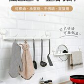太力厨房挂杆置物架壁挂免打孔吸盘挂架挂件锅盖吸盘式 挂钩收纳架