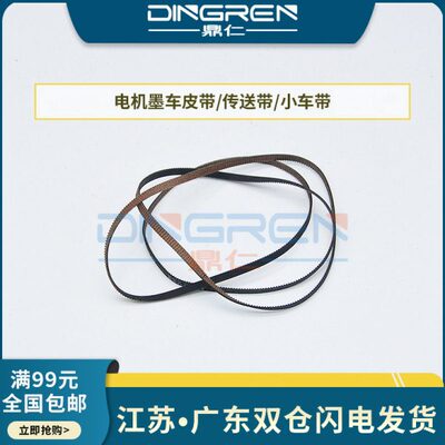 适用 爱普生 L3115 L3116 L3117 L3118 L3119 L3106 L3108 L3109