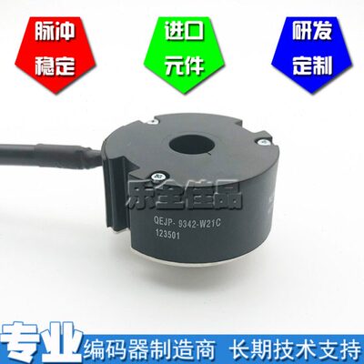 48T-25-5MD98-015-00 QEJP-9342-W21C原装内密控伺服电机编码器