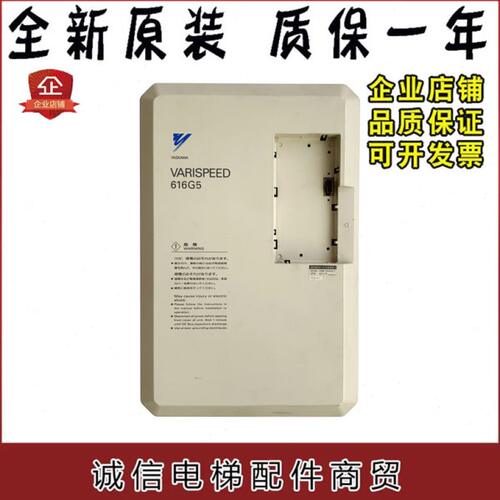 电梯配件安川616G5变频器CIMR-G5A4011 11KW实物拍摄现货出售质保