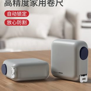 绿林家用卷尺安全防割手高精度迷你耐摔装 修验房钢尺3米自锁盒尺