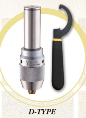 原装台湾亚亮YL铨宝ChumPower一体直柄D12/16/20/25/32自紧钻夹头