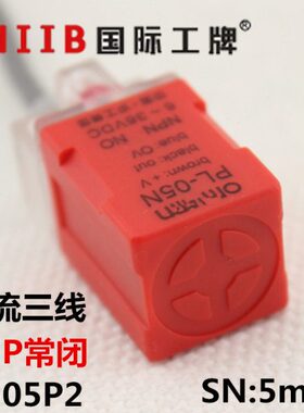 沪工方形接近开关传感器 PL-05P2 直流三线 PNP常闭 距离 5mm 24v