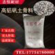 高铝优质骨料矾土粗细颗粒耐火砂浇注料炉料陶瓷管铸造沙铝含量65