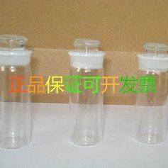 沥青比重瓶SYD-0603 沥青比重试验瓶 沥青密度瓶 玻璃仪器