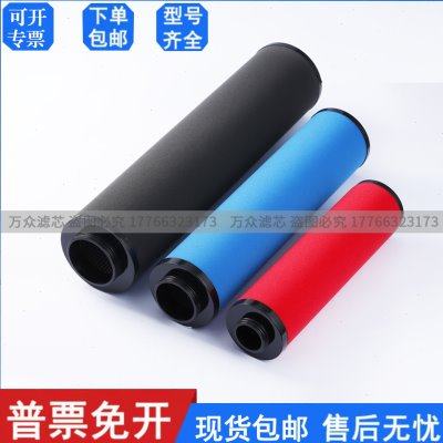 替代富达精密滤芯LF260G/SC/D 2258293109 2258293209 2258290142