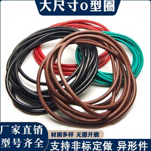930 910 945 940 935 925 920 915 905 丁晴氟胶O型圈外径900