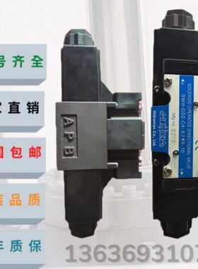 HIDRAMAN台湾SWH-G02-C4-A240-10海德门电磁阀SWH-02-C6-A240-10