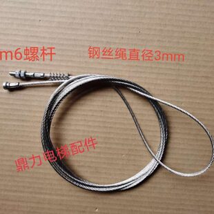 上海贝斯特门机钢丝绳 贝斯特厅门钢丝绳 层门门绳 电梯配件