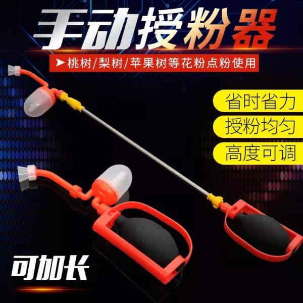 新款人工授粉器高效率点花器西红柿番茄猕猴桃加长杆花粉受精器,农机/农具/农膜,授粉器/点花器,淘宝优惠券,粉丝福利购,淘宝优惠卷