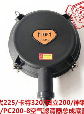 K2447空滤总成盖装载机车载泵工程机械空气滤芯弗列加AF26555通用