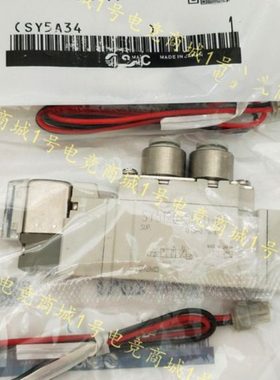 三位五通圈电磁阀SY5120-3DZE 4DZE 5DZE 6DZE -01 -C4 -C6 -C8