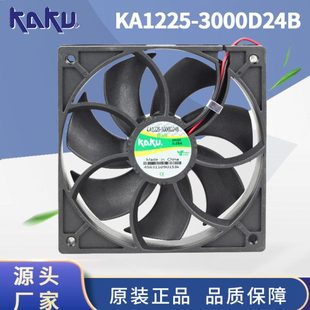 原装 KAKU卡固直流风扇 3500D24B 3000D24V二线 大风量风机 KA1225