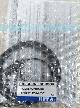 台湾KITA微型电子式真空压力开关KP101-R6升级新型号KP10A-R6