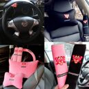 汽车粉红顽皮豹冬季 毛绒头枕卡通车载手刹套档把套护肩套饰套装
