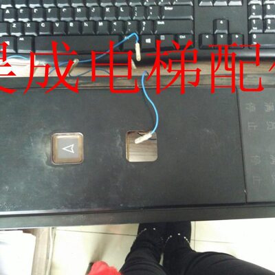 奥的斯电梯外呼整套 外呼显示板JAA25140AAE126并联 大方按钮