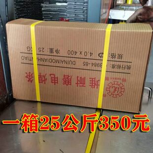 npm m破碎机立磨磨辊压辊堆焊碳化钨搅拌机 M水泥厂耐磨焊条 NPM