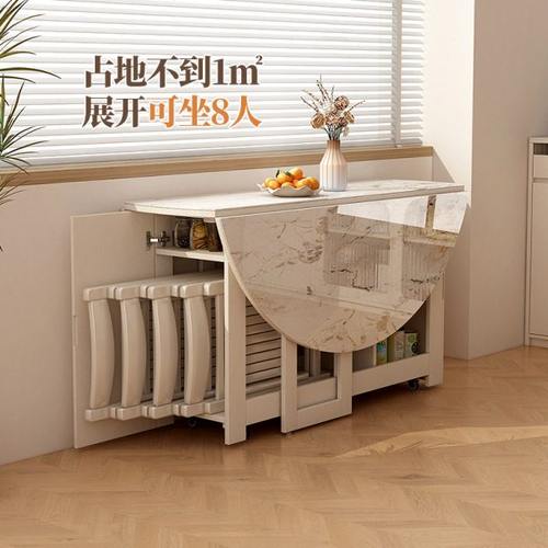 奶油风伸缩实木圆餐桌椅子可移动靠墙小户型家用折叠圆形吃饭桌子