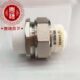 32规格 RPAP5转PPR双头热熔转换接头 铜接头20