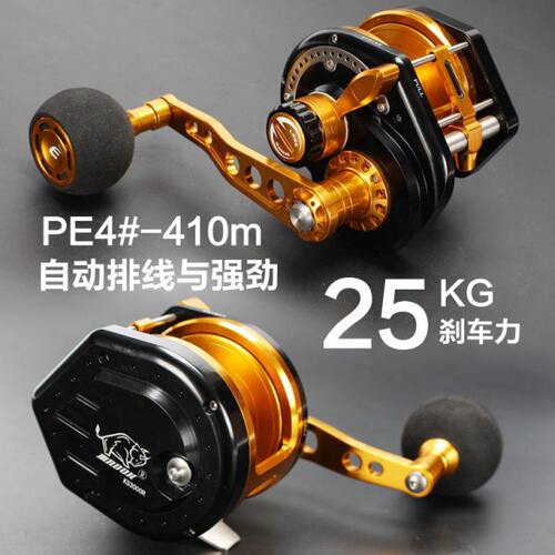 小金牛自动排线慢摇铁板轮25kg近海船钓防海水切线锁扣高速比鼓轮