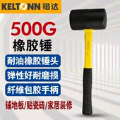 锴达KATA橡胶锤500g橡皮锤安装 锤子塑料榔头瓷砖地板KT41015