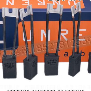 d374n碳刷16*25*40 20*25*40南洋式上电式Z4型直流电机专用耐磨型