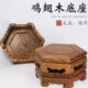 仿古香炉底座托架支架实木鸡翅木花瓶花盆茶壶室内家居摆件小底座