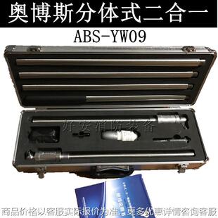 分体式消防烟枪温枪烟感温感烟感火灾探测器功能试验器09