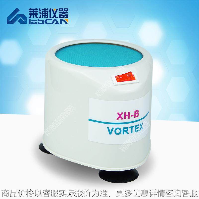 漩涡振荡器涡旋混合器混匀仪快速旋涡震荡药物试管混匀vortex,工业油品/胶粘/化学/实验室用品,混合设备,淘宝优惠券,粉丝福利购,淘宝优惠卷