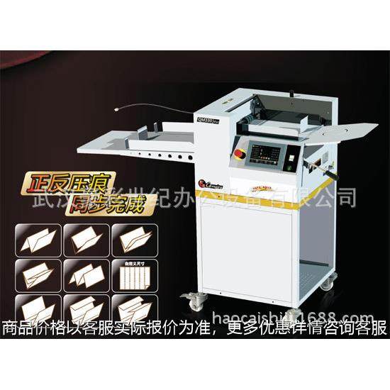 K330A2数码压痕机,数码虚线机,电动机,正反其他印后加工设备