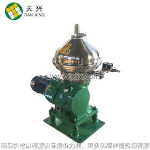 主营碟式分离机生物工程发酵液的澄清牛奶乳品专用设备